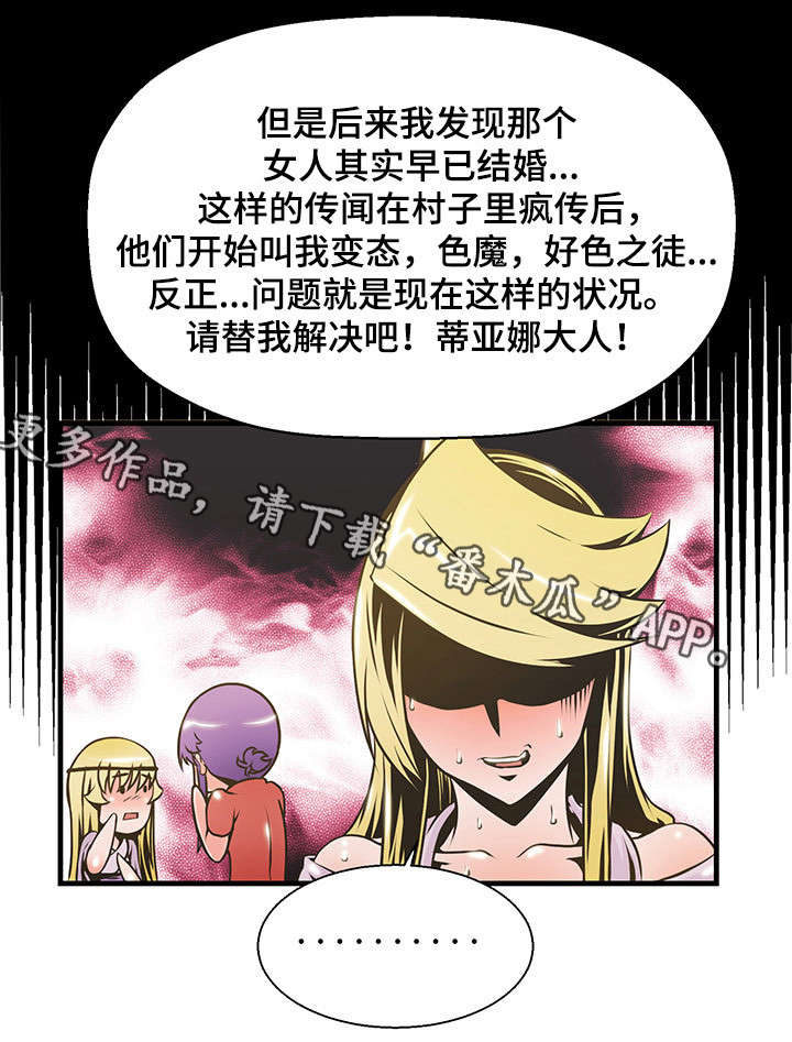 第13章：开始吧3