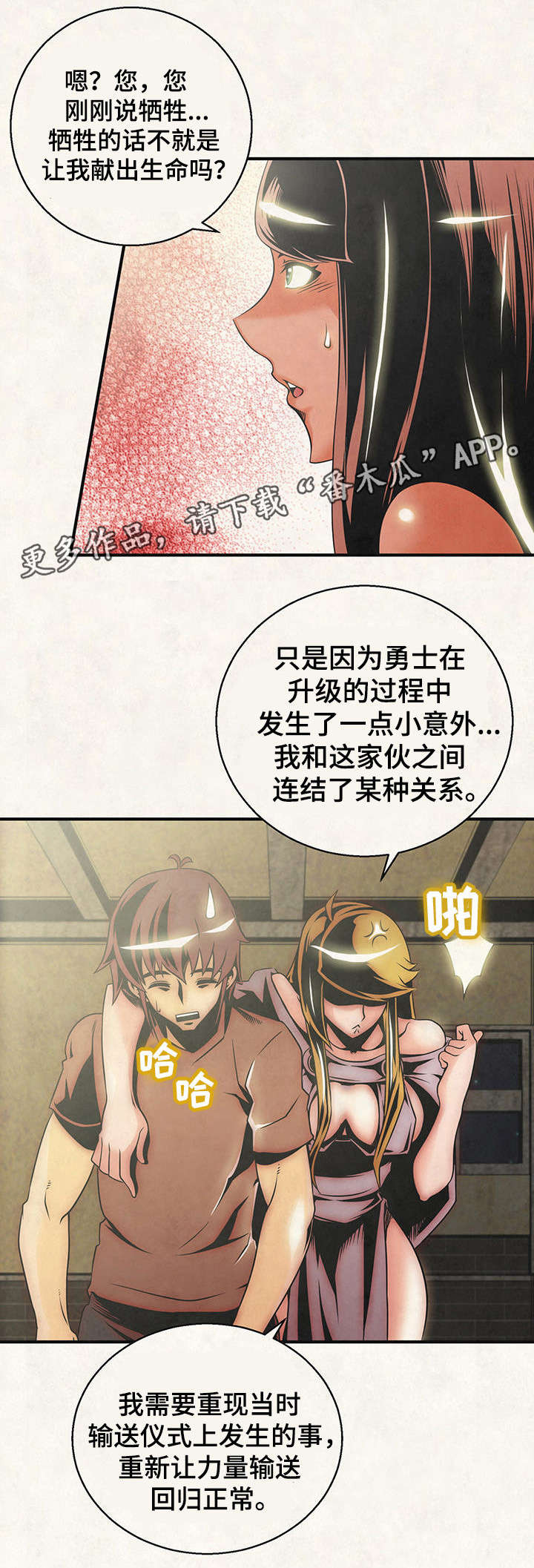 第23章：重新输送9