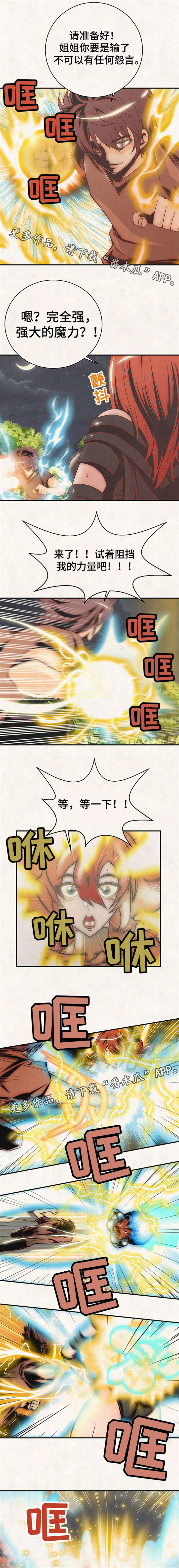 第18章：救治0