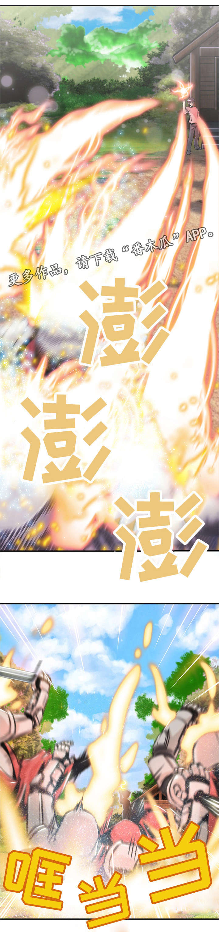 第7章：去死吧0