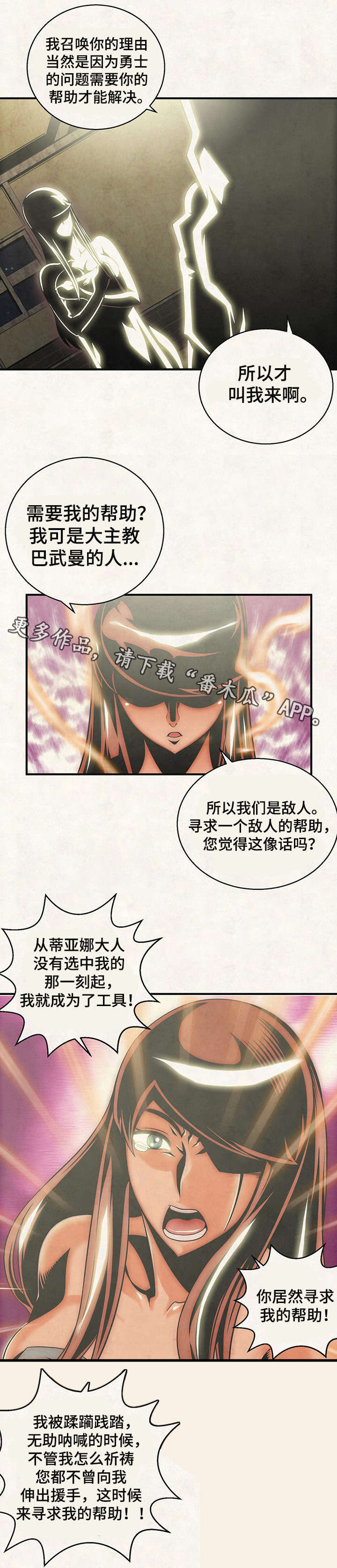 第23章：重新输送6