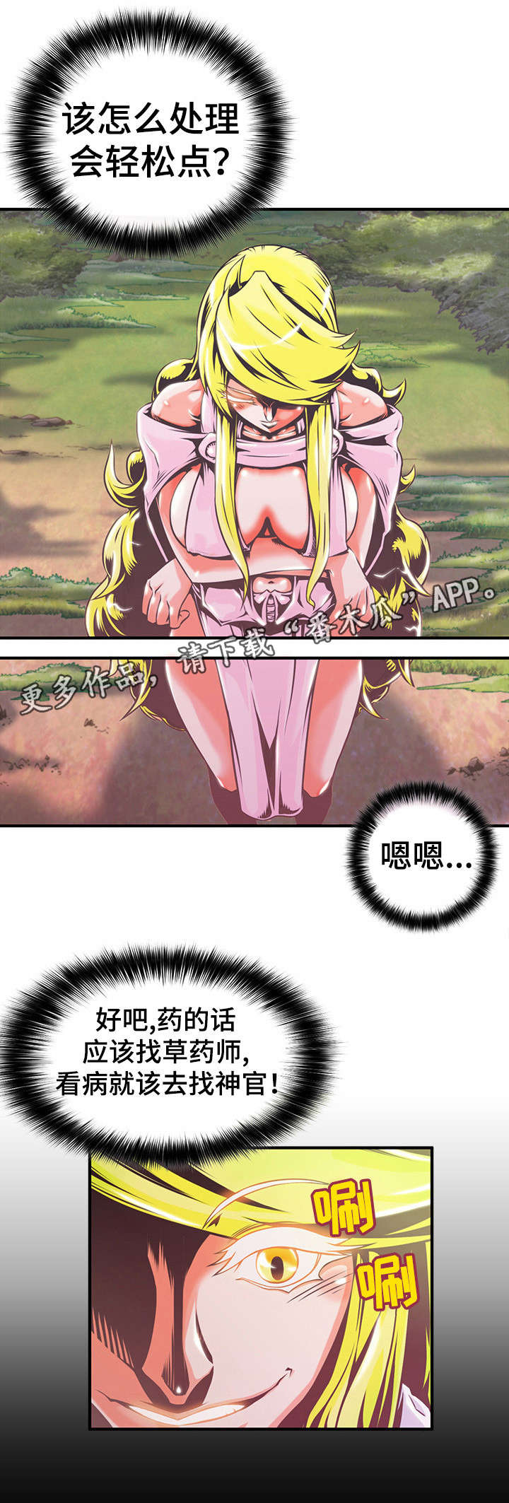 第9章：猫和狗0
