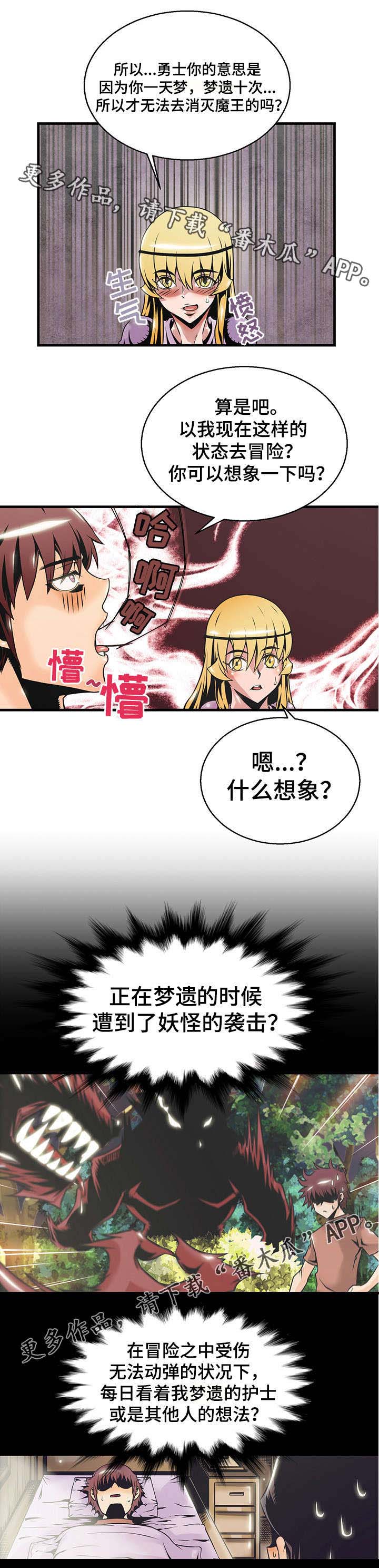 第13章：开始吧4