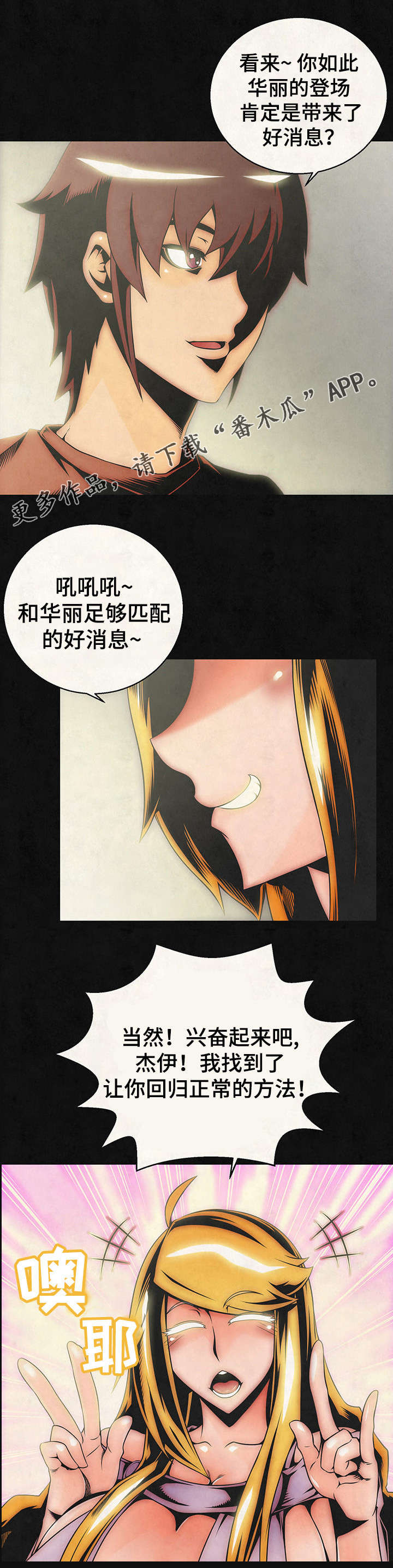 第23章：重新输送1