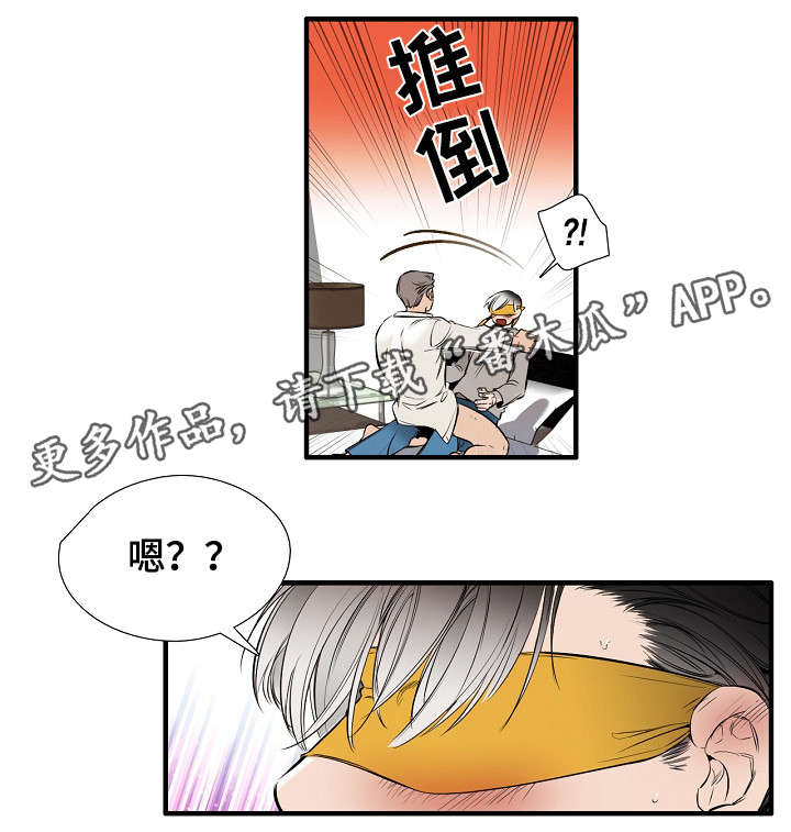 第23章：满意5