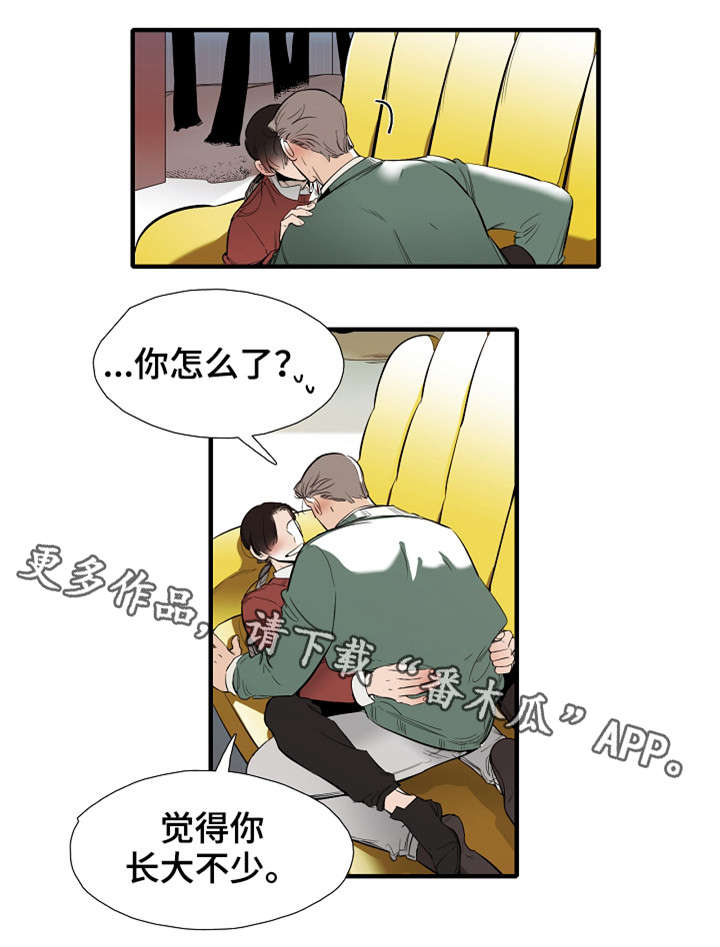 第28章：难为情6