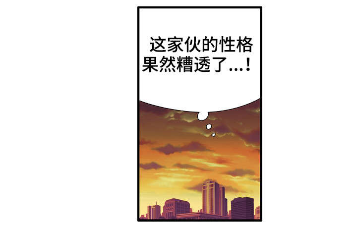 第26章：恋人6