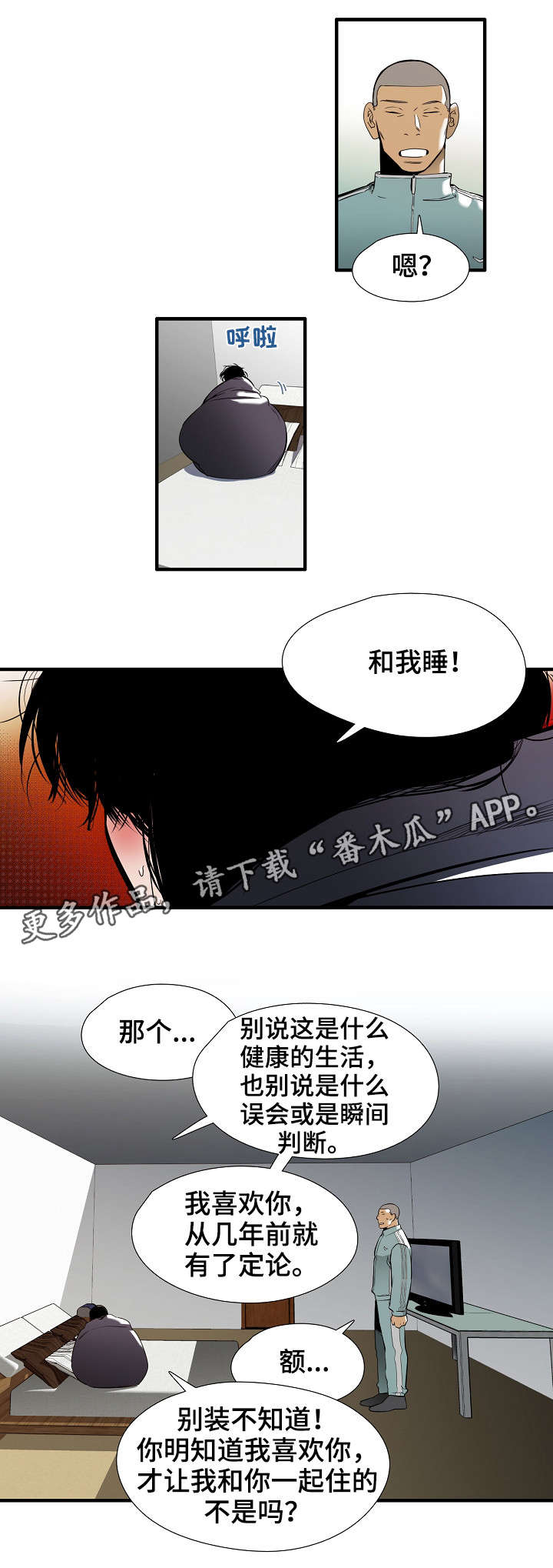 第17章：步骤0