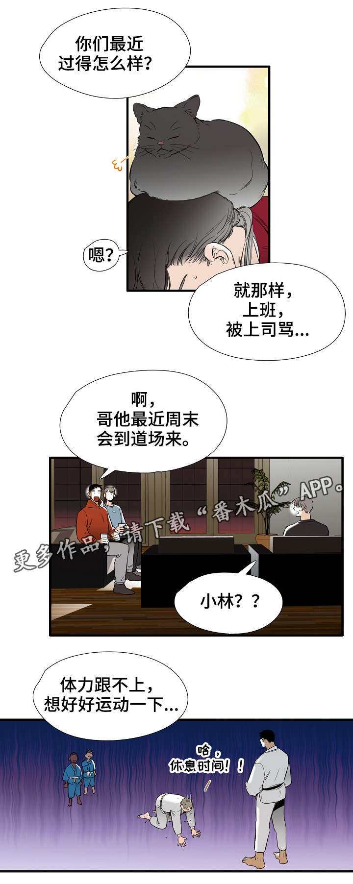 第32章：幸福（完结）1