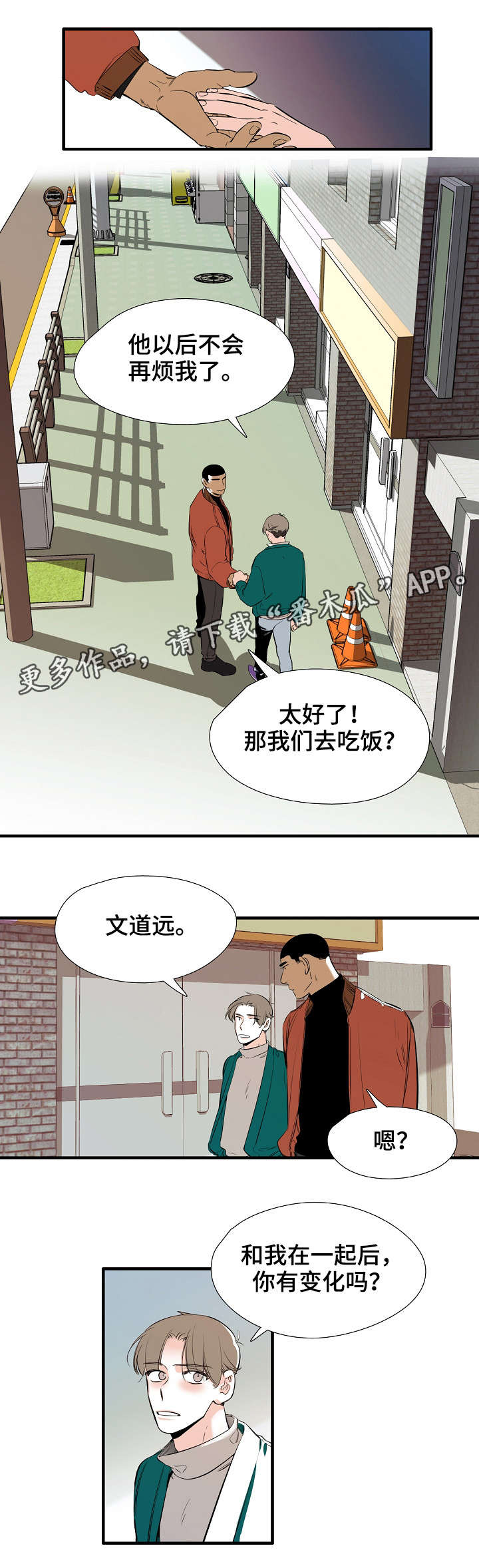 第14章：全部4