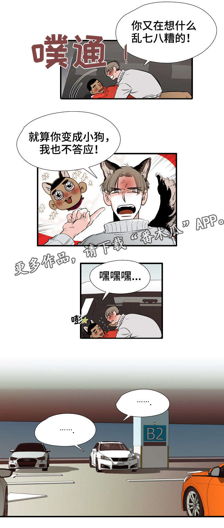 第13章：哭诉0
