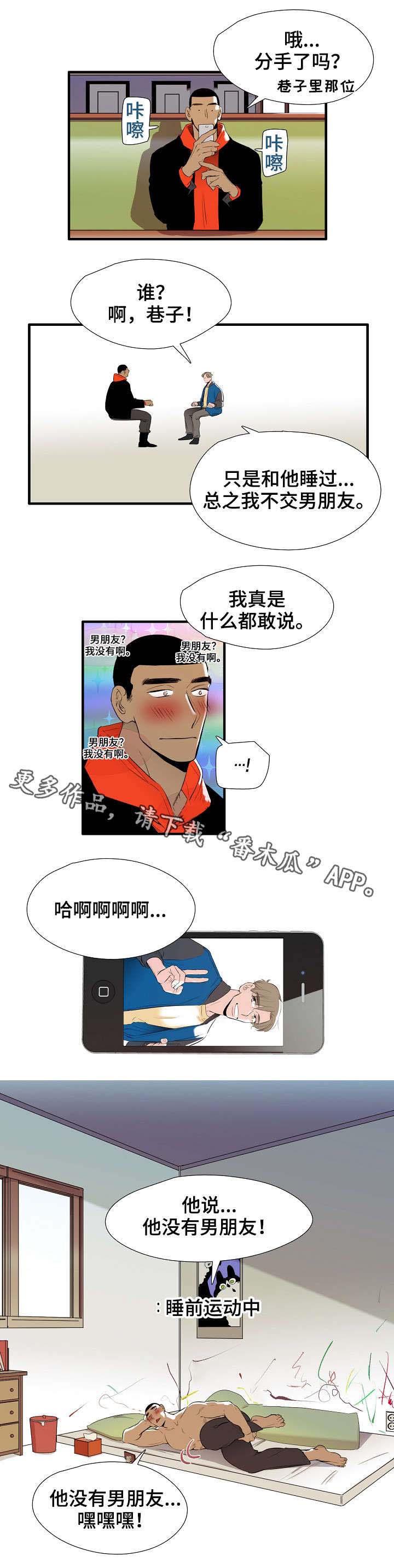 第5章：差不多4