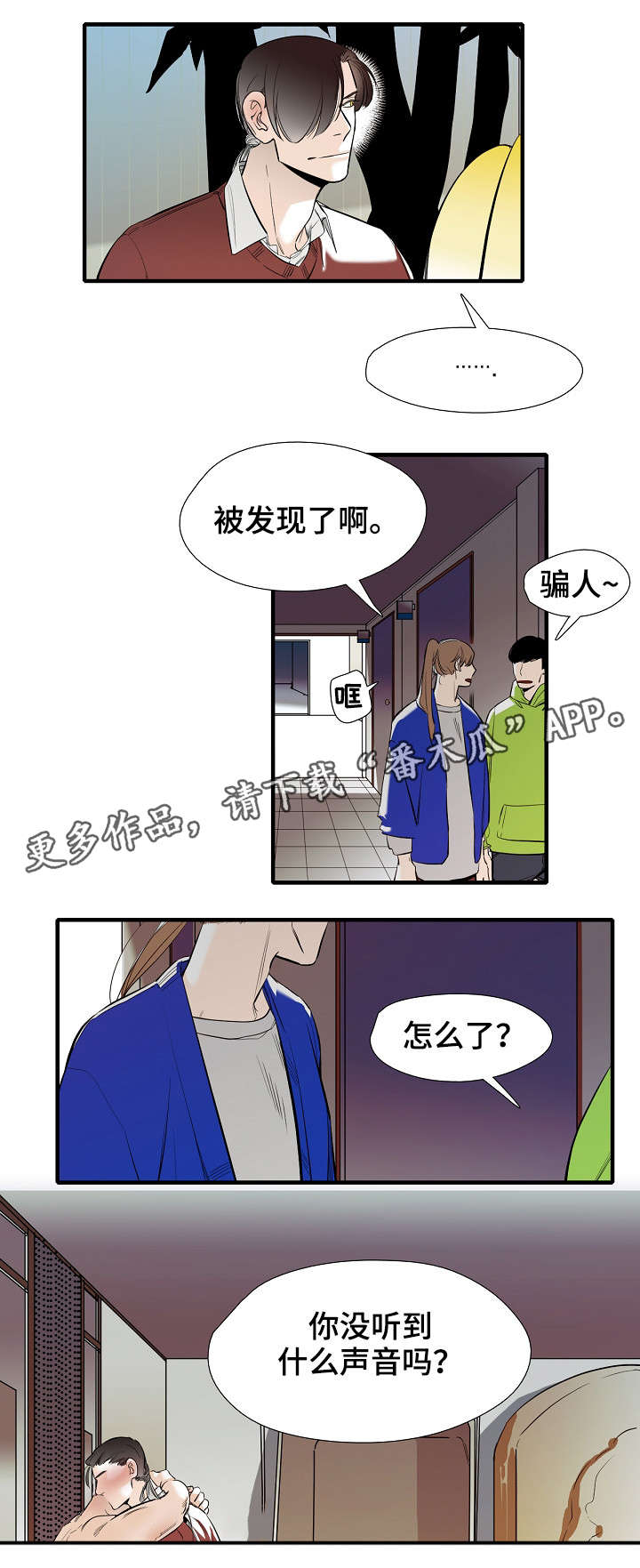 第30章：随便你0