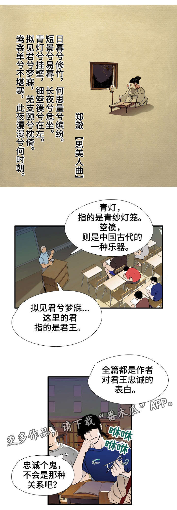 第15章：思美人0