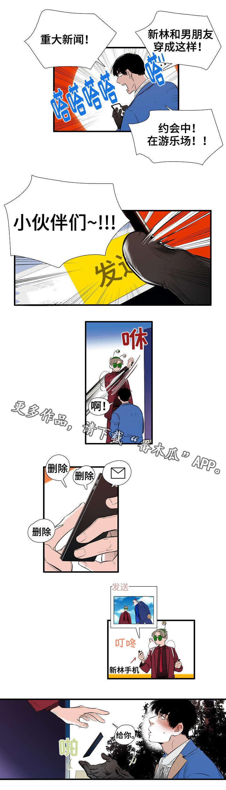 第7章：牵手0