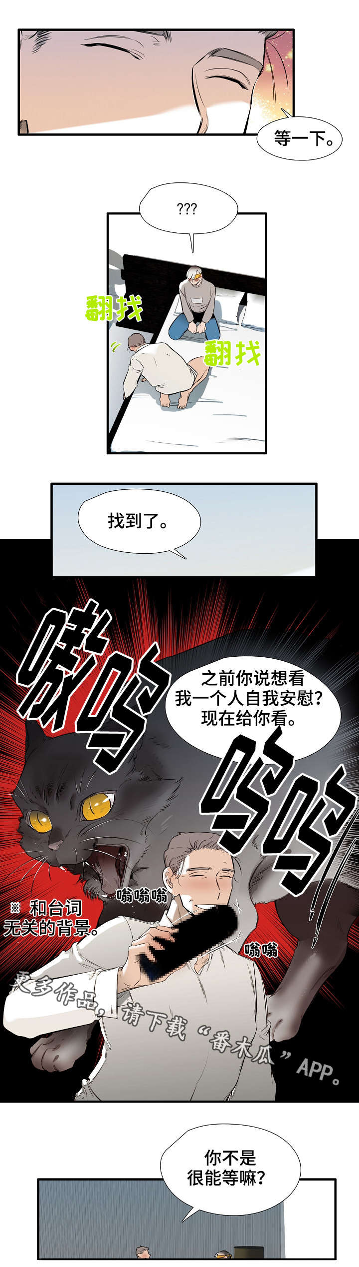 第23章：满意6