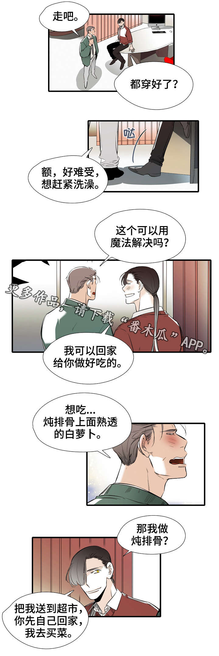 第31章：恭喜0
