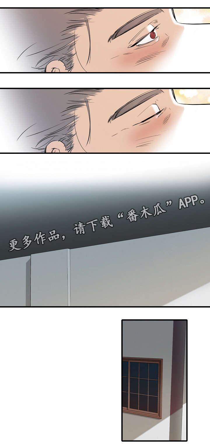 第30章：随便你8