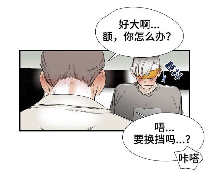 第23章：满意7
