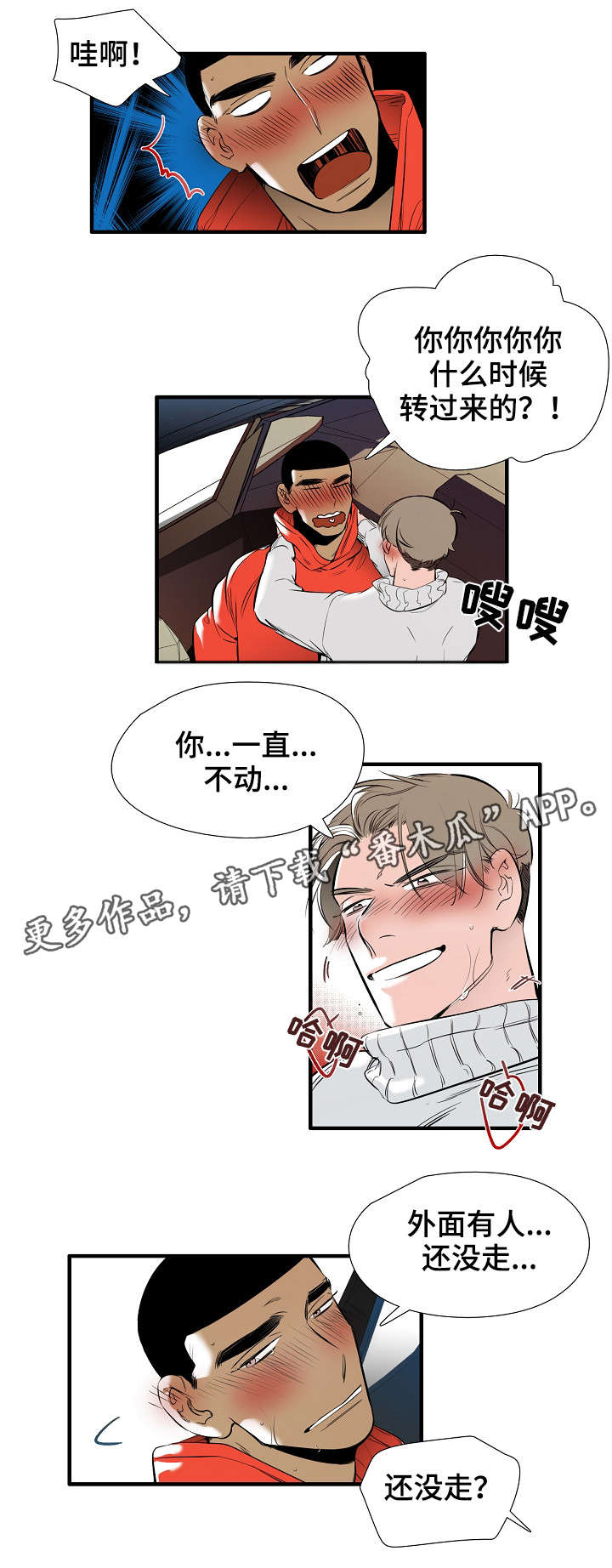 第12章：继续4