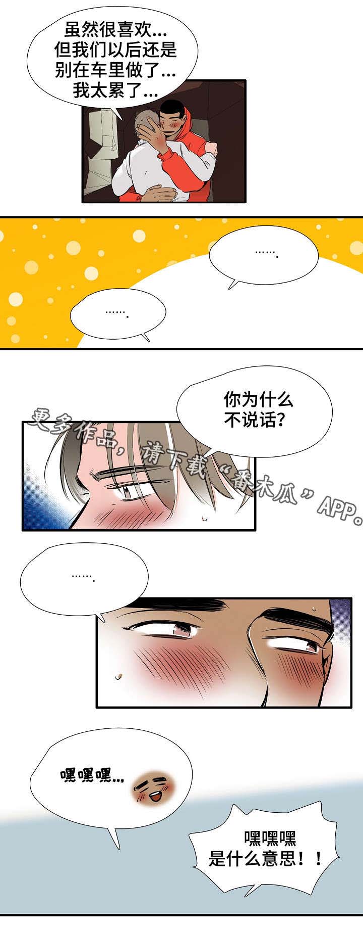 第12章：继续8