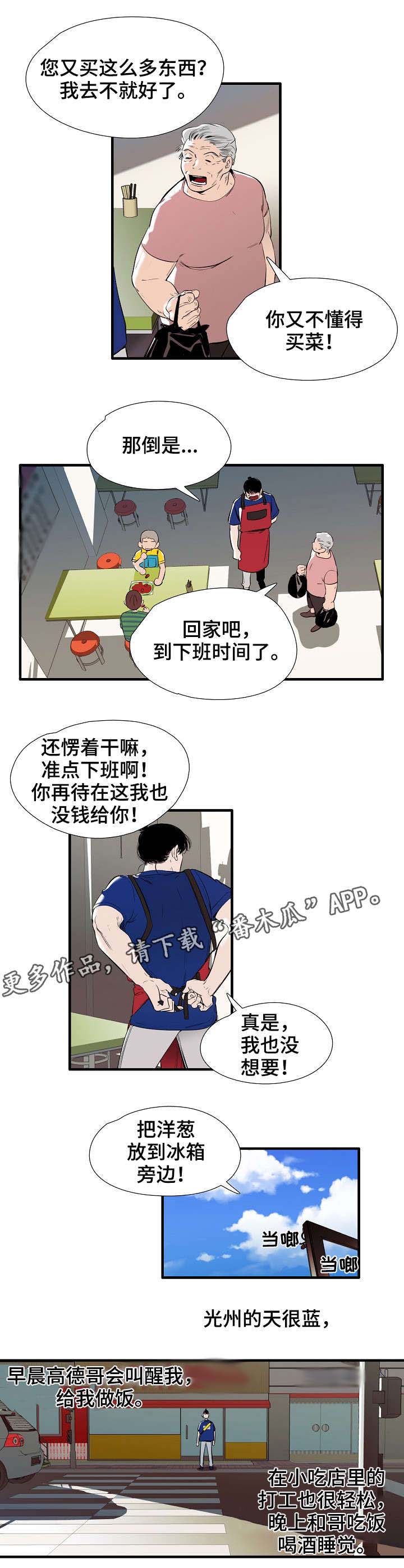 第15章：思美人5