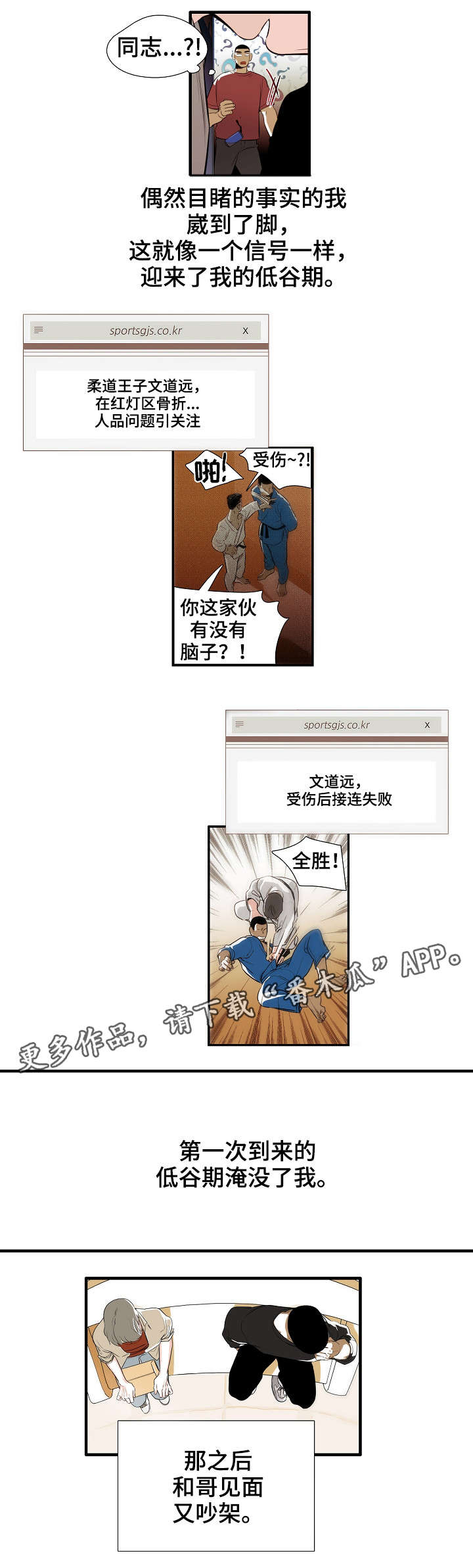 第5章：差不多0