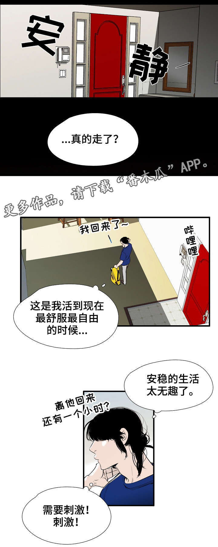 第16章：热1
