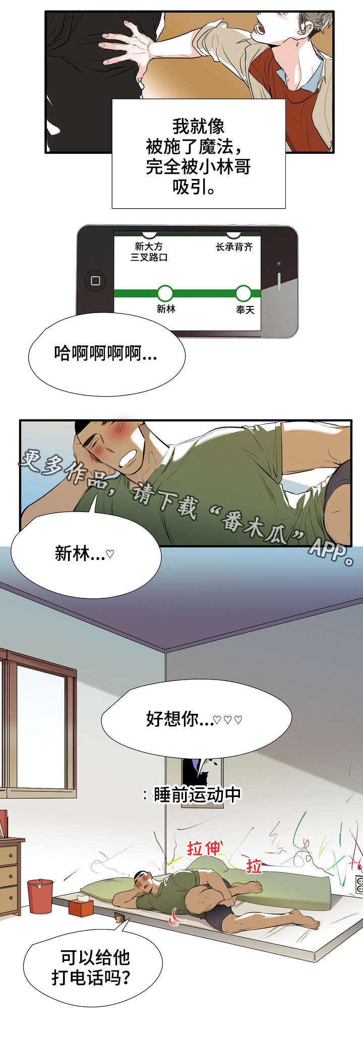 第5章：差不多1
