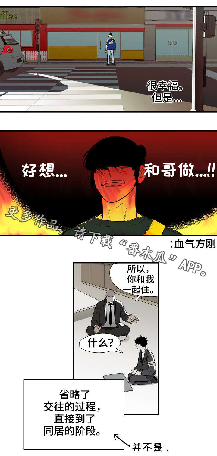 第15章：思美人6