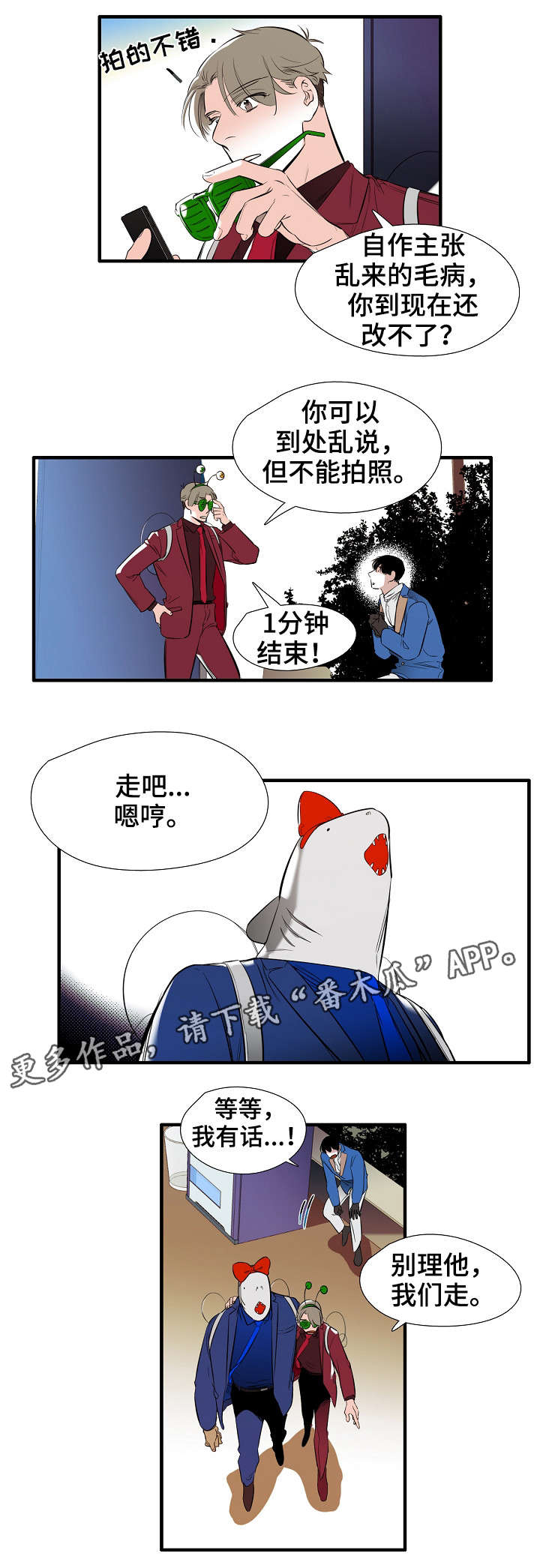 第7章：牵手1