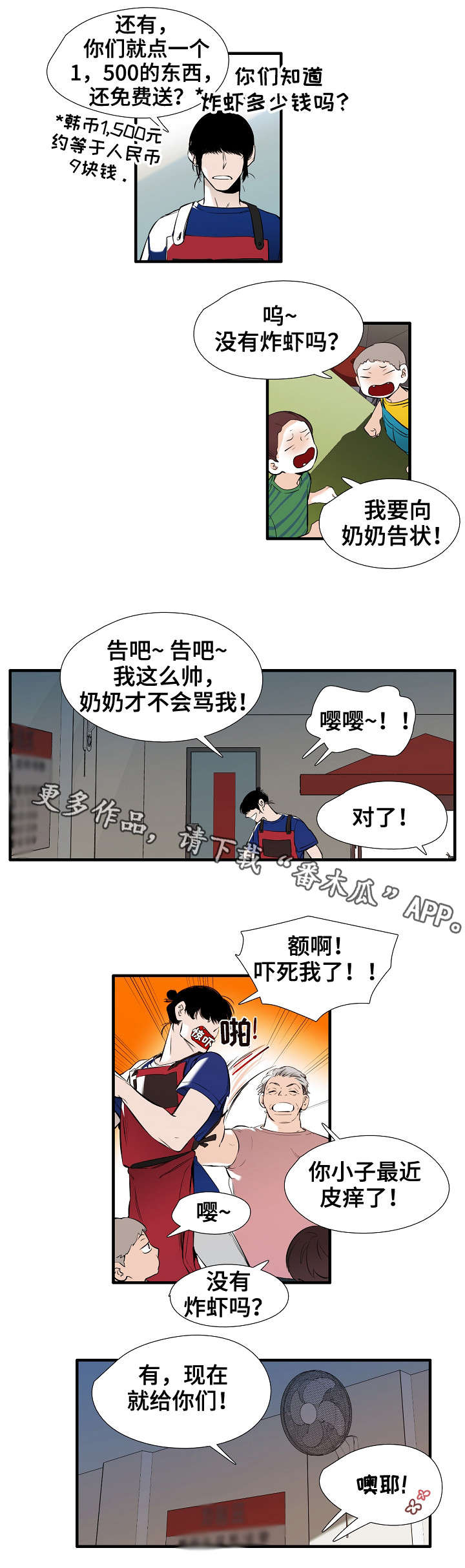 第15章：思美人4