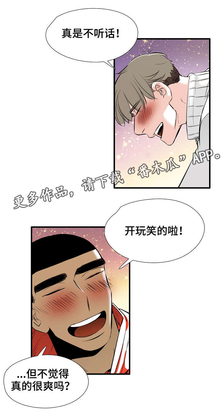 第13章：哭诉1