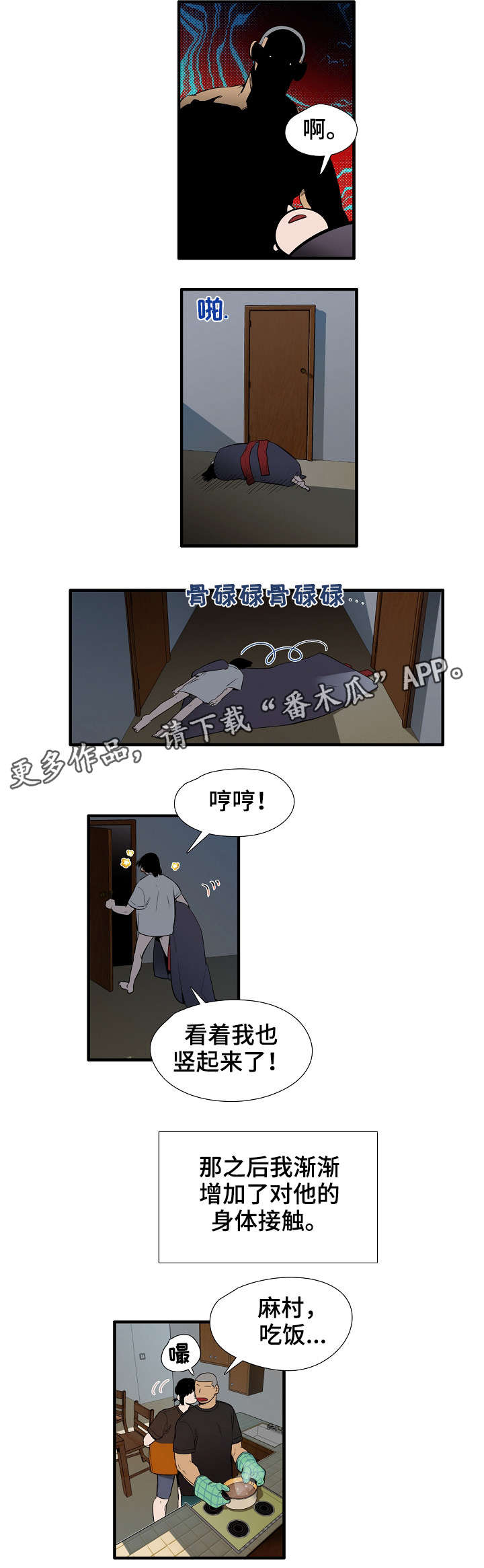 第18章：离开0