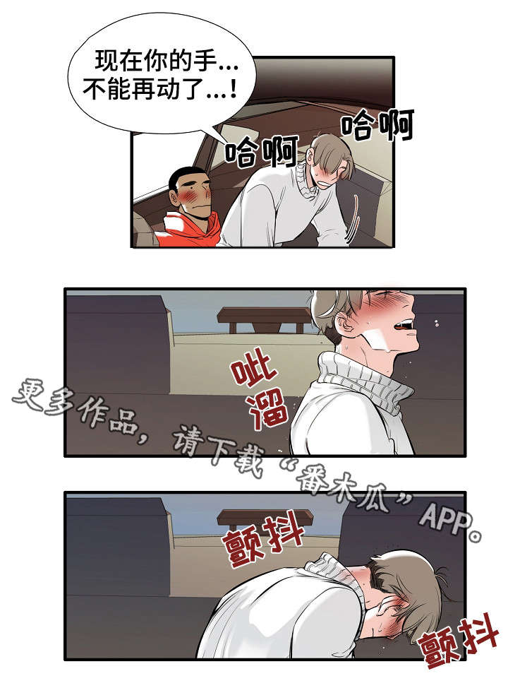 第12章：继续1