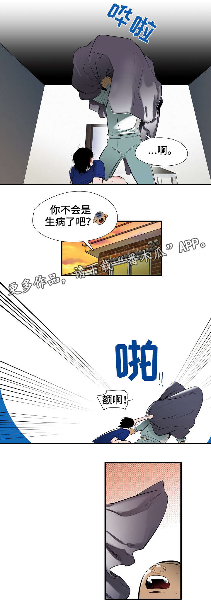 第16章：热5