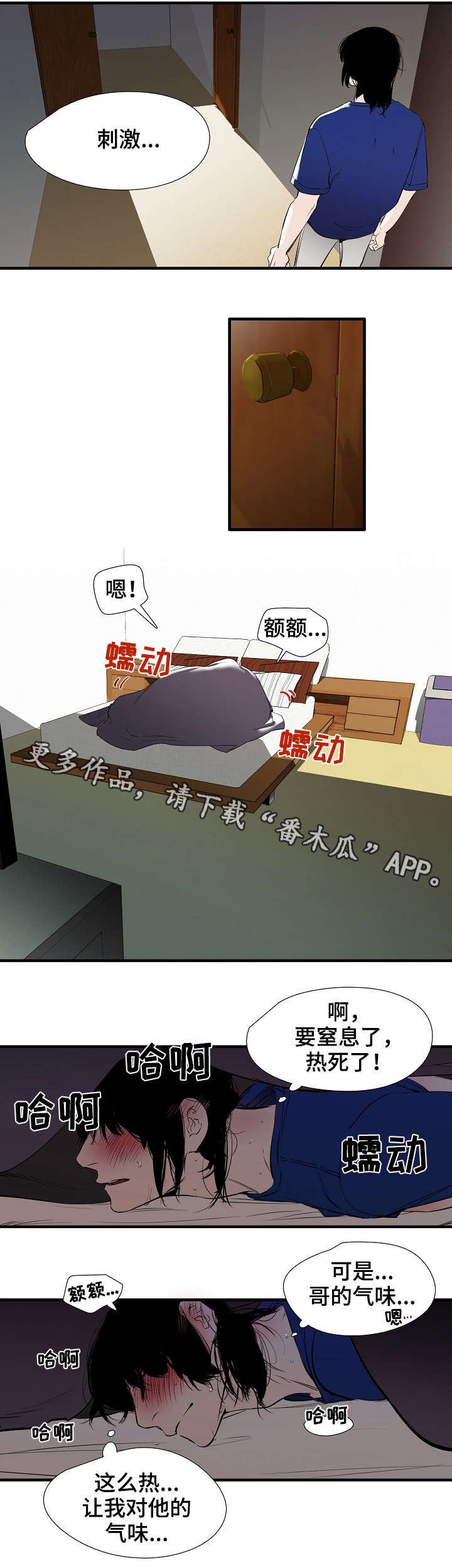 第16章：热2