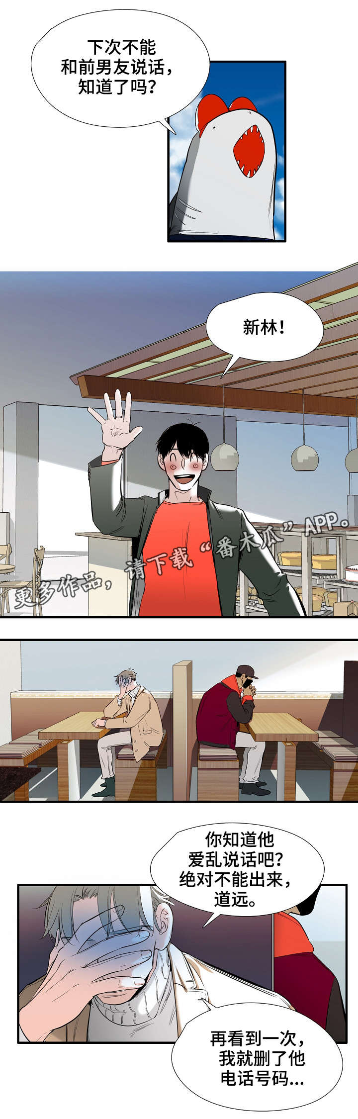 第7章：牵手5