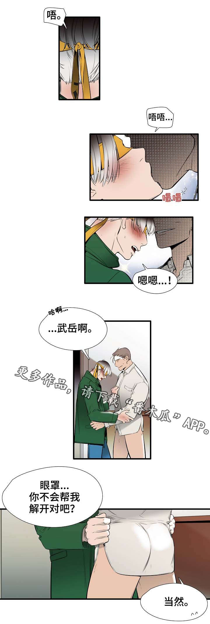 第22章：吃醋7