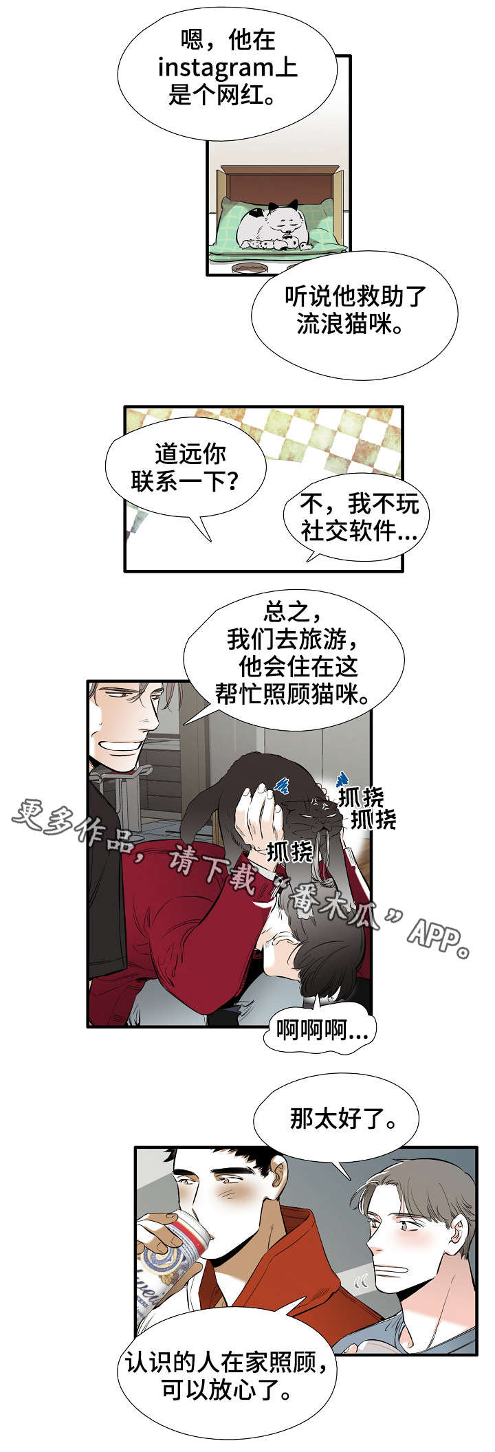 第32章：幸福（完结）0
