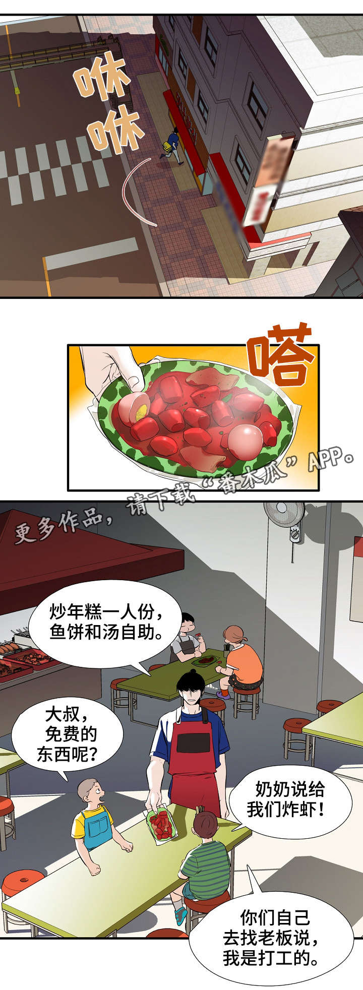 第15章：思美人3
