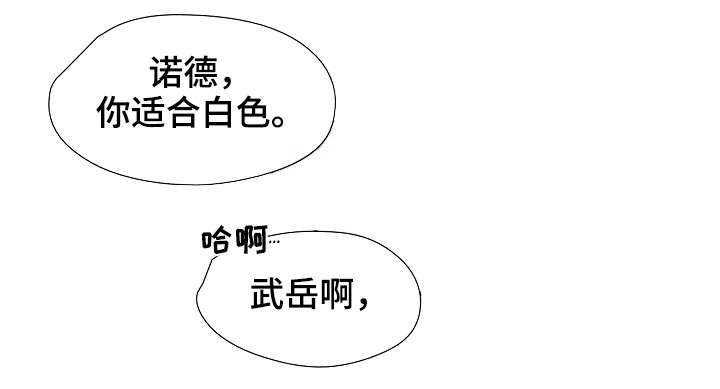 第29章：头发2