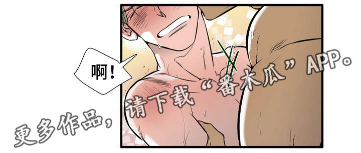 第3章：游乐园1