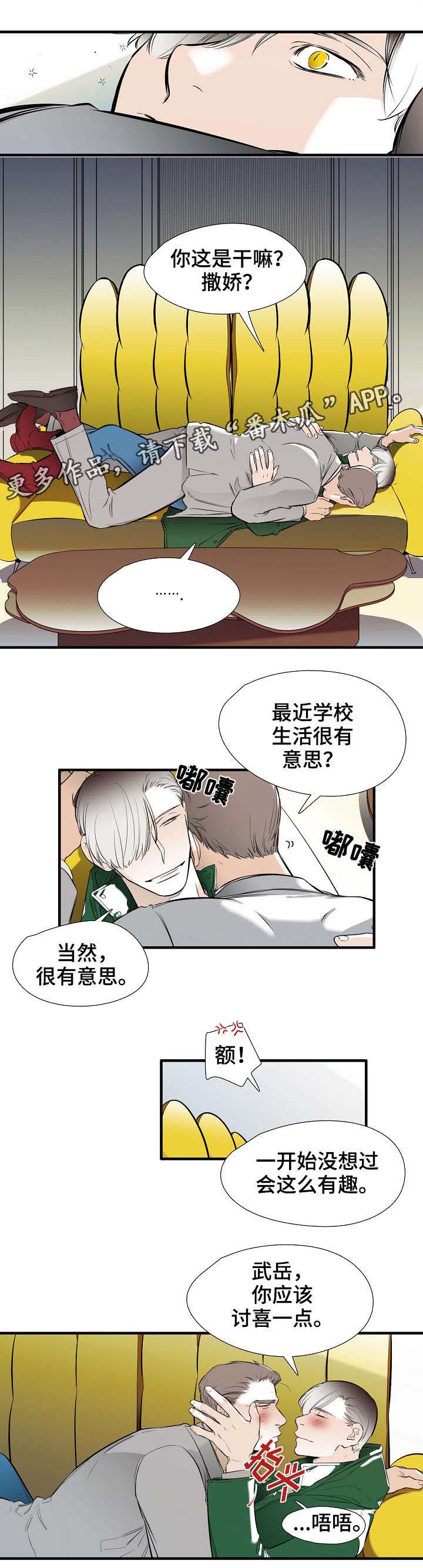 第22章：吃醋0