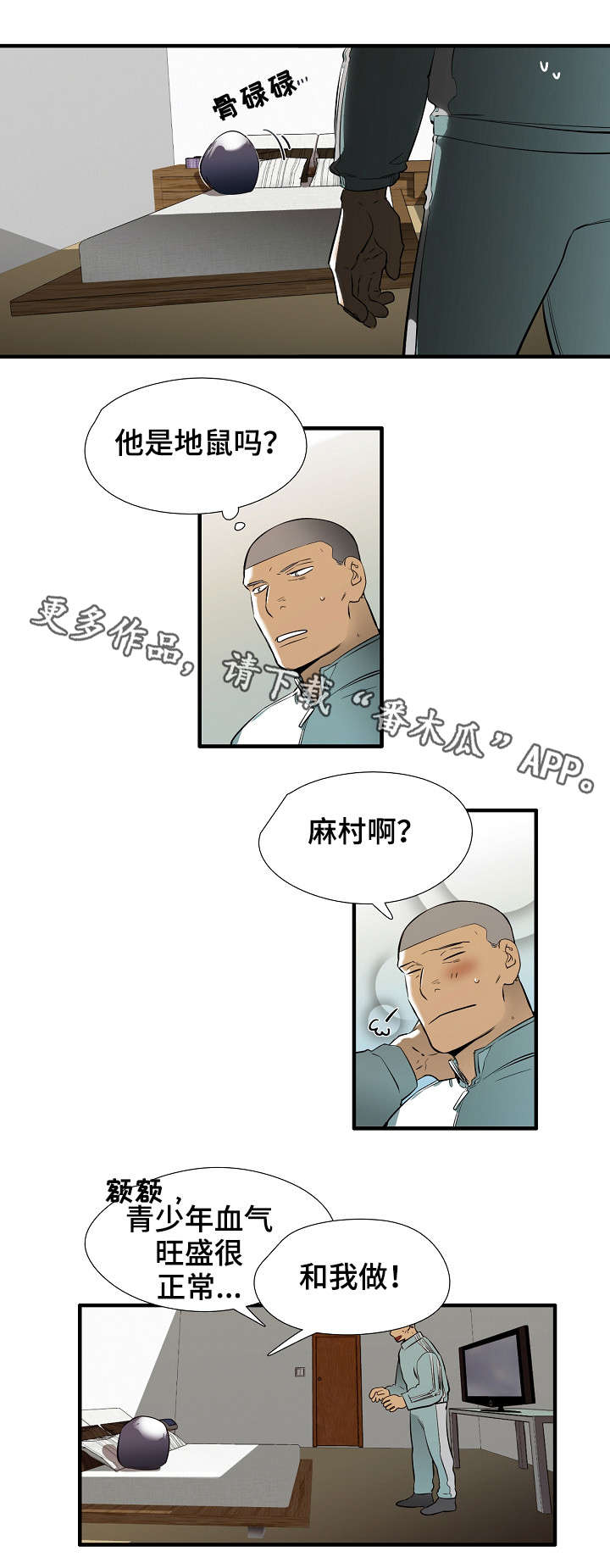 第16章：热6