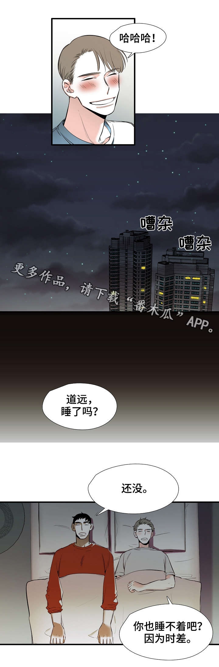第32章：幸福（完结）5