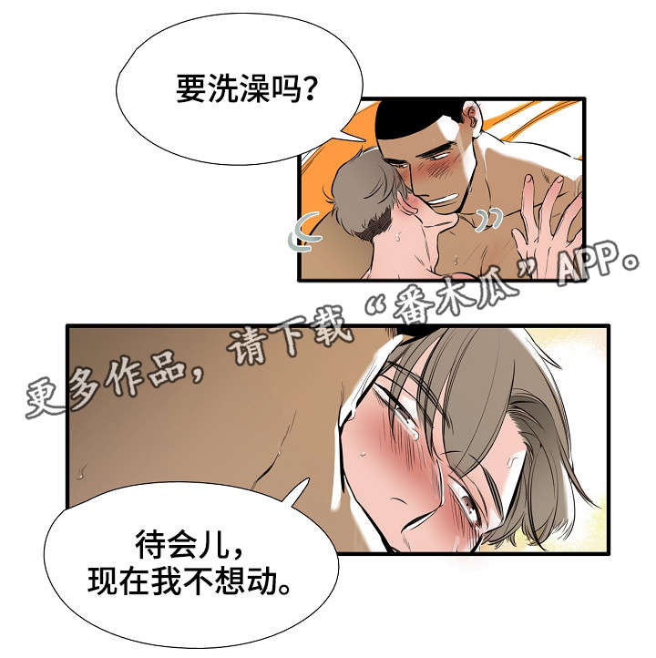 第3章：游乐园5