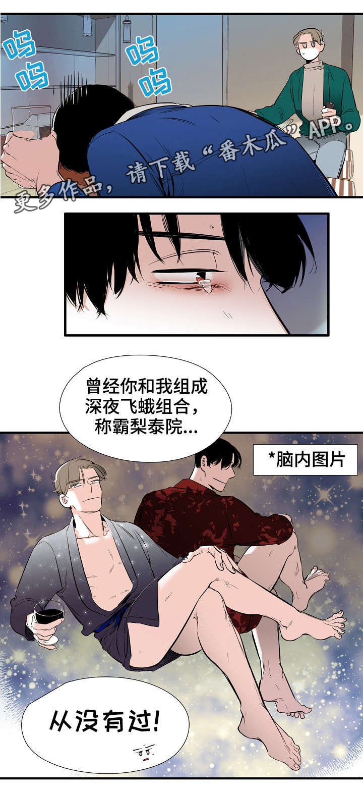 第13章：哭诉7