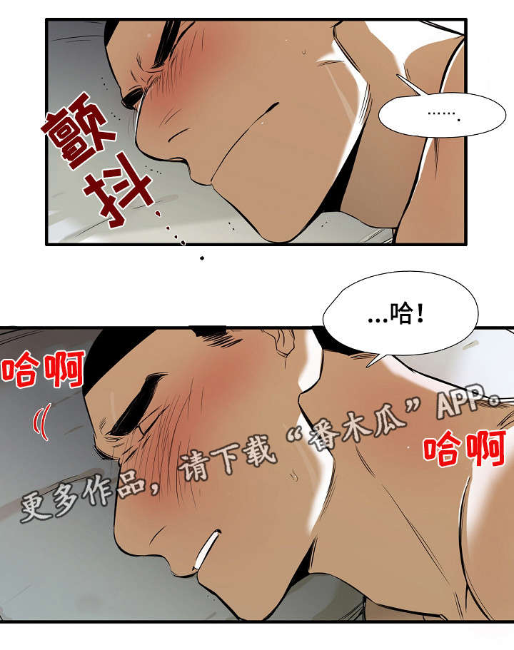 第6章：魔法2