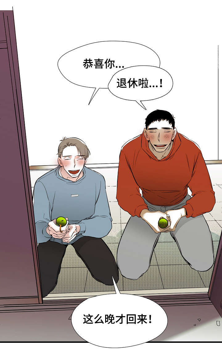 第31章：恭喜2